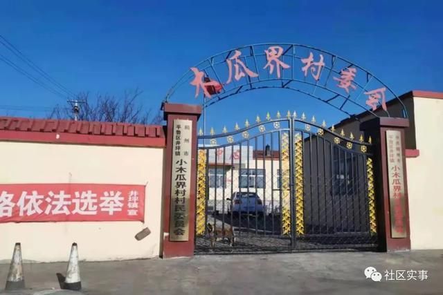 疫情视频最新山西省朔州市山西朔州经济开发区(朔州市最新消息)