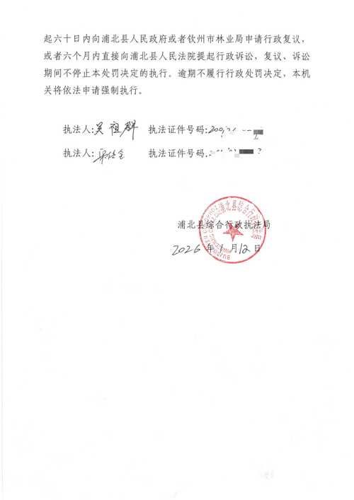江苏省盐城市阜宁县最新疫情(盐城阜宁2345)