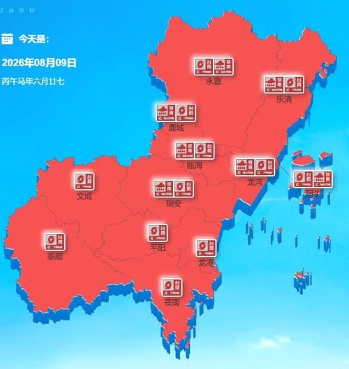 浙江温州鹿城区疫情防控中风险地区_温州鹿城区新闻最新消息