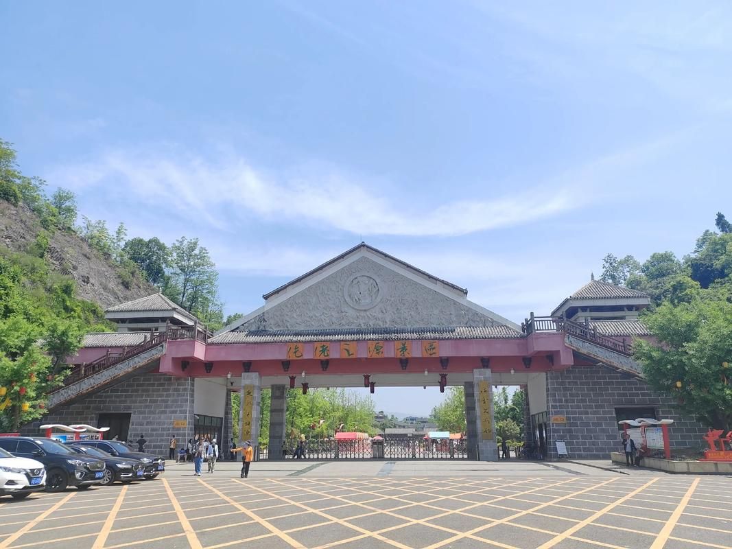 务川仡佬族苗族自治县几个地区有疫情发生/贵州务川仡佬族苗族自治县景点