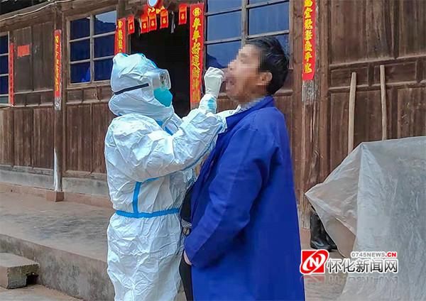 【疫情芷江侗族自治县最新通知,疫情芷江侗族自治县最新通知消息】