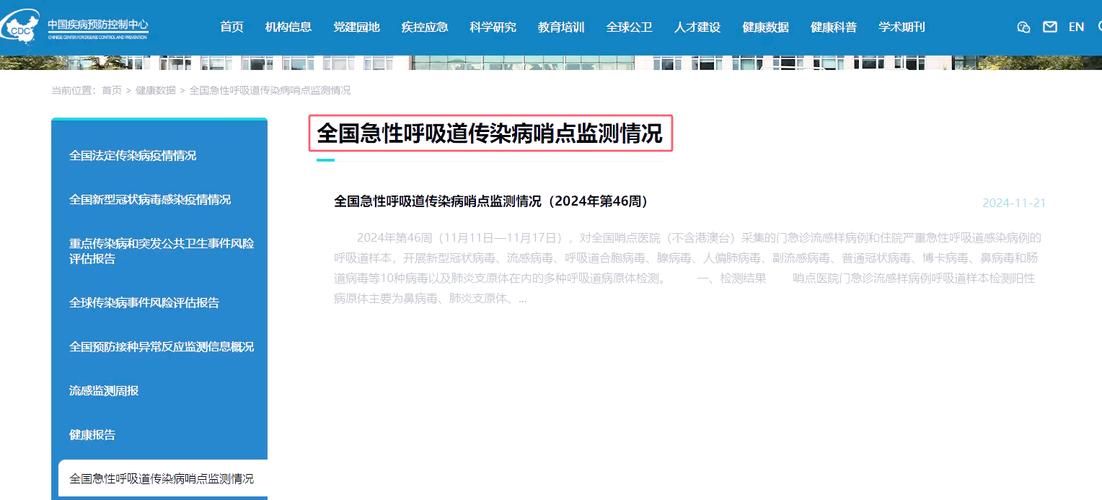 门头沟区最新疫情临床(门头沟区最新公告查询)