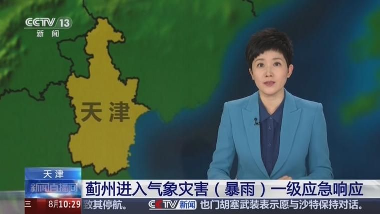  蓟州区疫情地区分布:蓟州区最近新闻