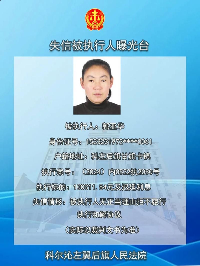  张家口塞北管理区最新最新通报：寻找同轨迹人员:张家口市塞北管理区拆除项目招标