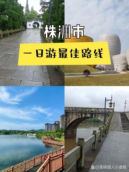疫情湖南省株洲市醴陵市最新通知_株洲市醴陵市怎么读
