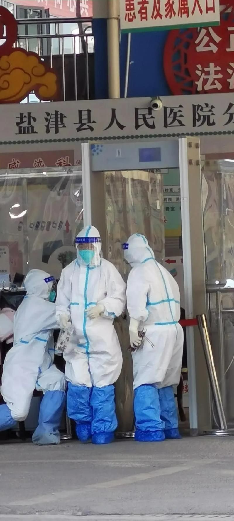 【盐津县哪里地区有疫情了呢_盐津县哪个市】