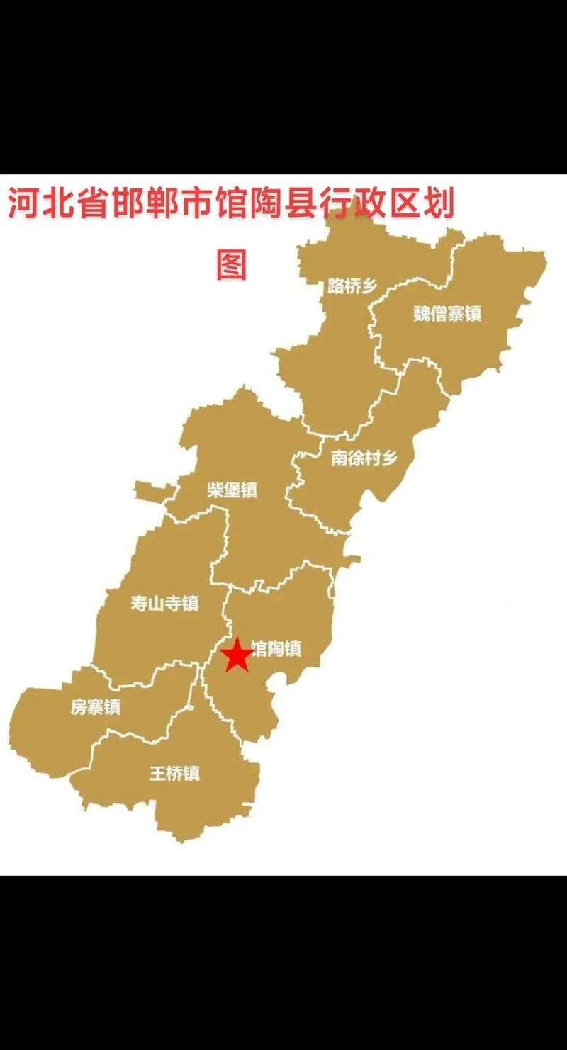 河北省邯郸市馆陶县地区疫情管控严不_河北邯郸馆陶区号