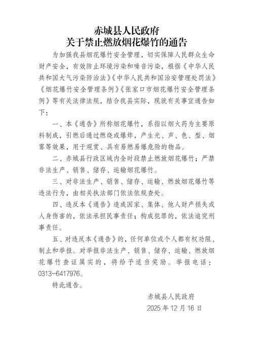 墨江哈尼族自治县最新通告:所有人员封城/墨江发布刚刚的