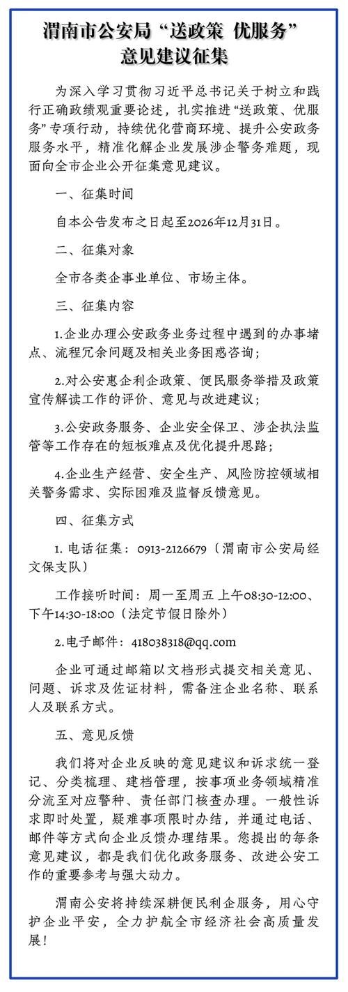通渭县疫情防控中风险地区(通渭县疾控中心最新消息今天)