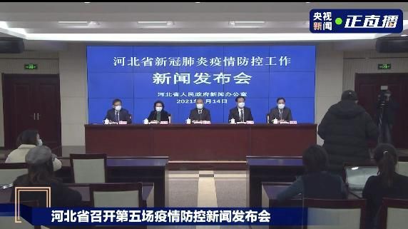  疫情分布图最新保定:保定灾情最新情况