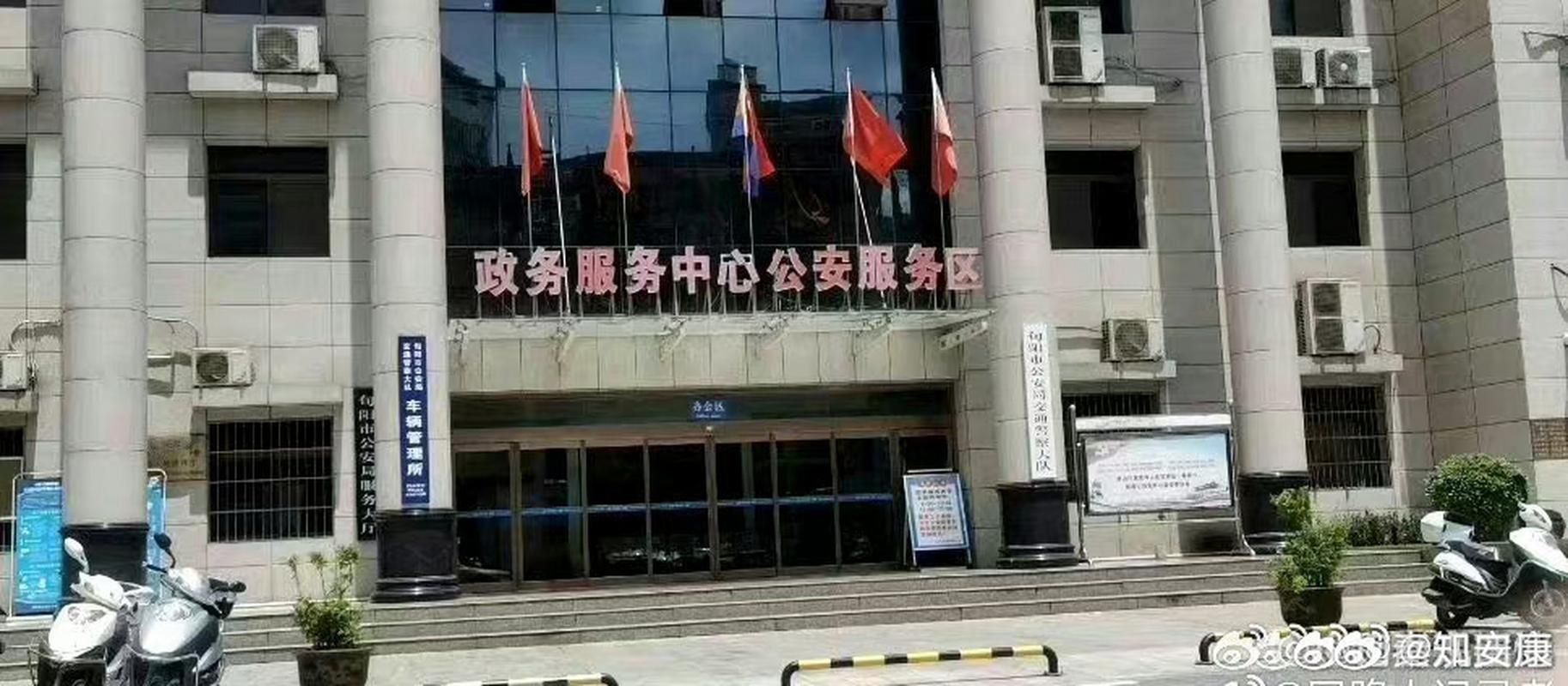 【陕西省安康市旬阳市疫情严重吗,旬阳市归安康管吗】