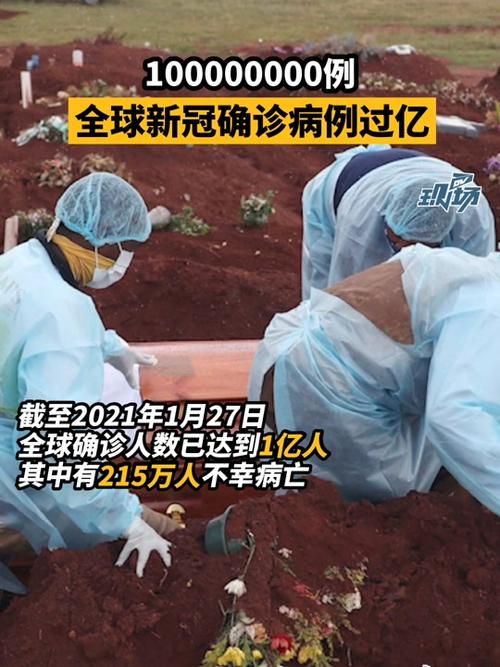 今冬疫情有望近期结束/今冬疫情有望近期结束吗