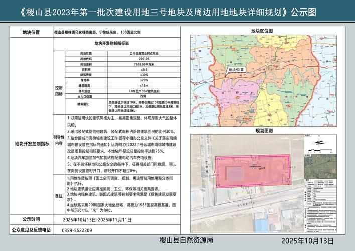 【郯城县近期新增28例死亡病例,郯城最新公告汇总】