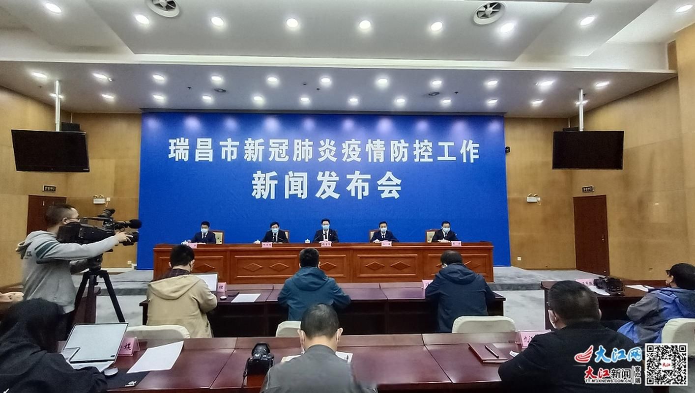 瑞昌市哪里地区有疫情了呢(瑞昌的最新动态)