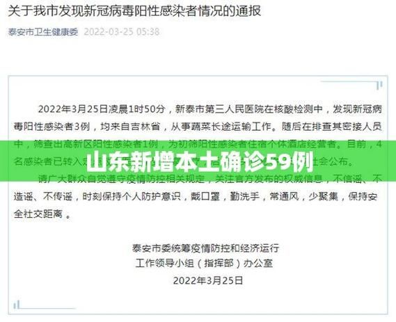 病例通报山东枣庄中区疫情防控最新文件/乙肝患者可以吃茄子吗