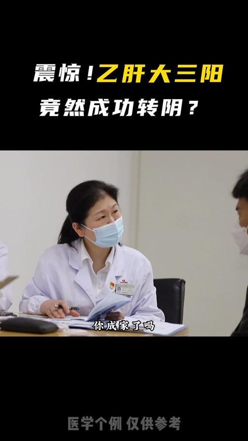 31个省份新增16例重症涉19省/乙肝患者可以吃茄子吗