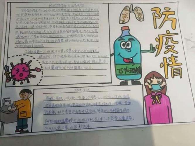 疫情分布图最新平利县/平利县最新消息