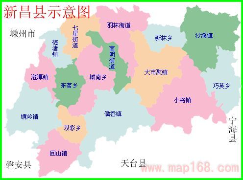 【新昌县几个地区有疫情发生,新昌县属于哪个区】