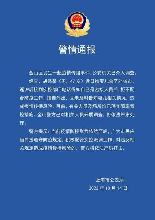 河南三门峡渑池县发现1名密接者!(三门峡渑池县渑池)