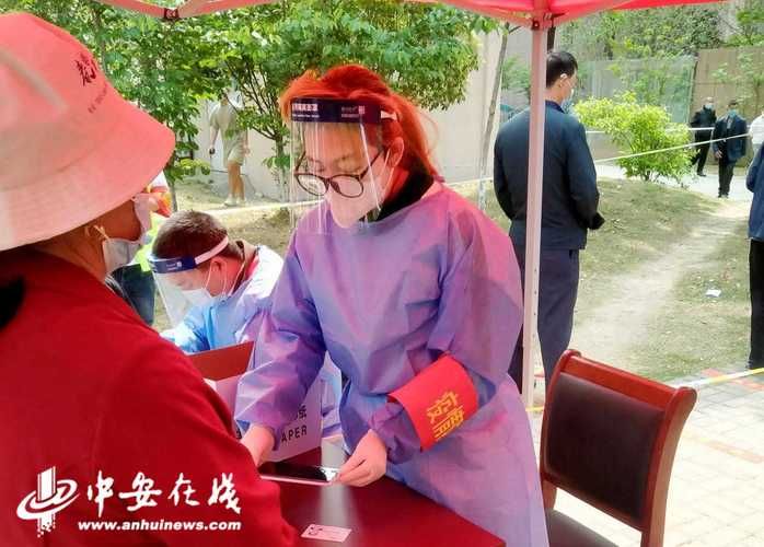 3月31日安徽芜湖三山经济开发区疫情最新(安徽芜湖三山最新新闻)