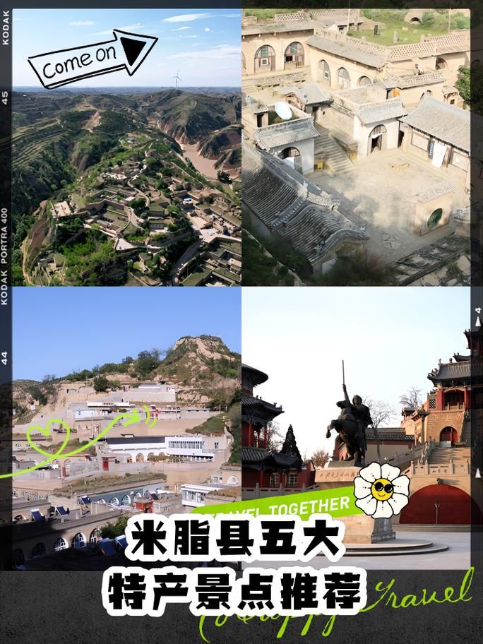 【查找最新疫情陕西省榆林市米脂县_榆林市米脂县是哪个省】