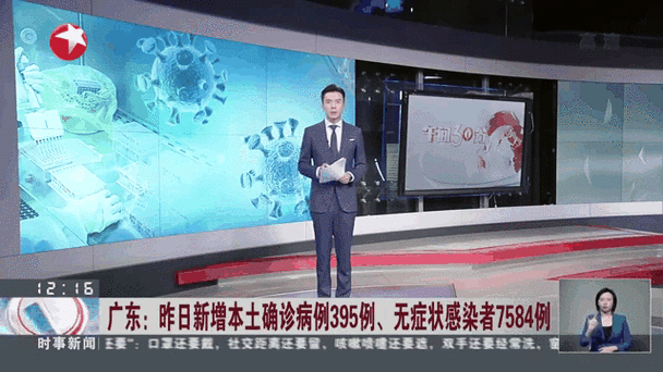 3地增5例阳性感染者(31省份昨日新增本土确诊4例)