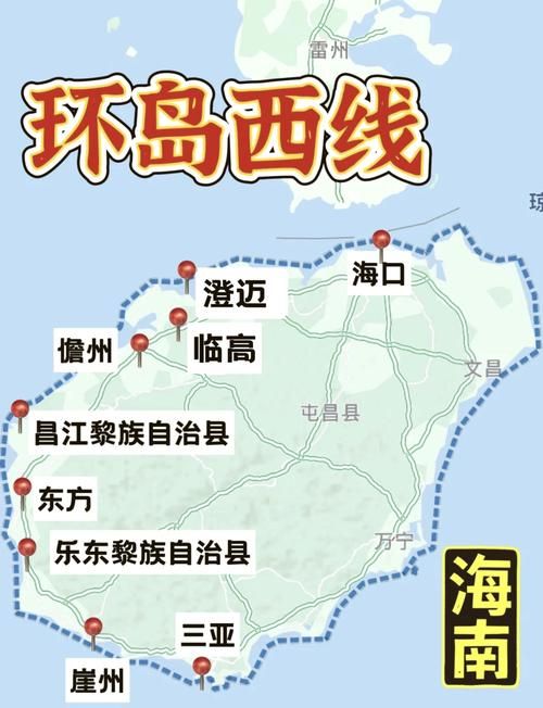 海南直辖县级行政区划乐东黎族自治县最新通告:所有人员足不出户的简单介绍