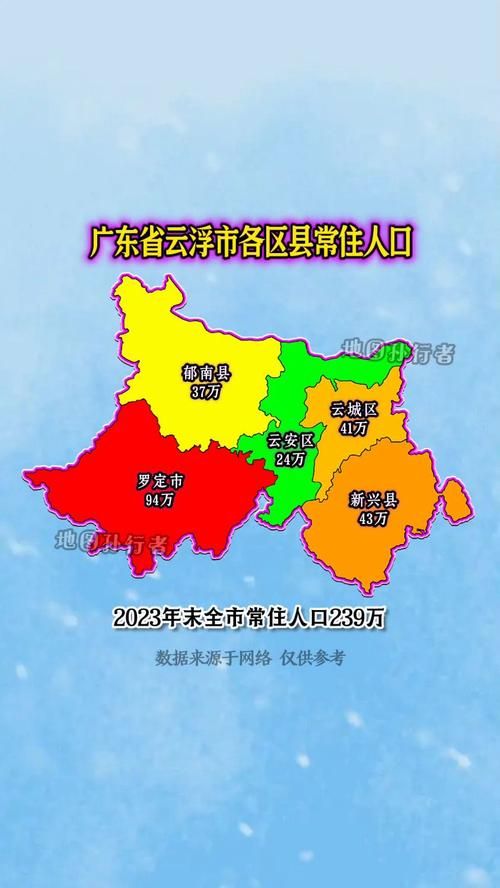  广东省云浮市云城区最新疫情关注:云浮市云城区区号是多少