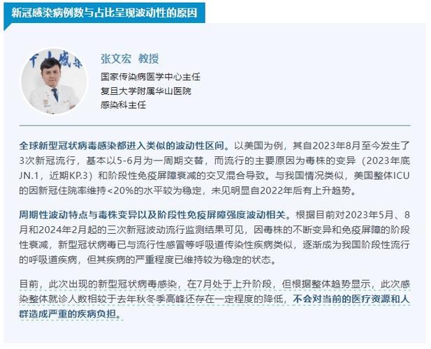 【广东省汕尾市疫情最新情报_广东省疫情最新消息今天】