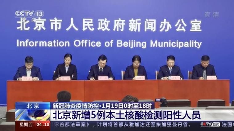 【多地增18例核酸阳性,全国阳性率】