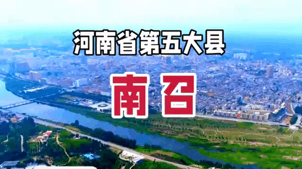河南南阳南召县境外输入已蔓延2地/南阳巿南召县屮
