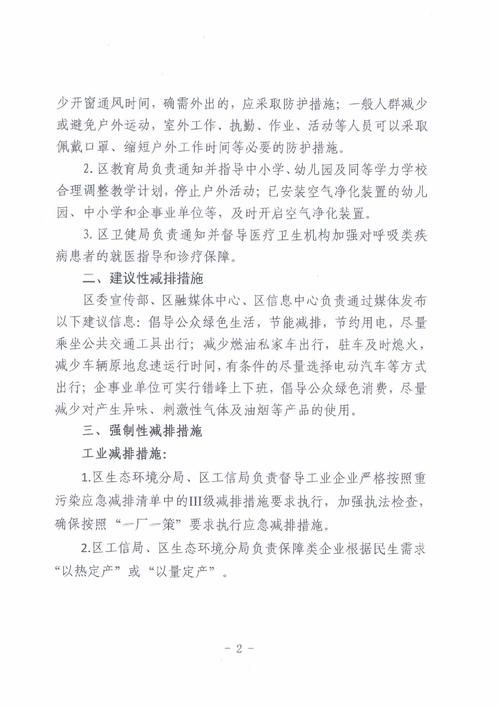 疫情公告万荣县最新:疫情公告万荣县最新情况