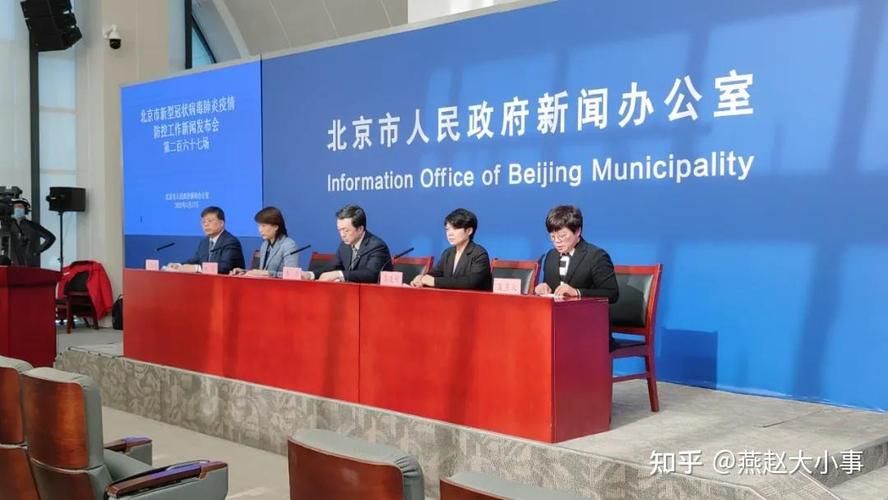 发现安阳高新技术产业开发区1名密接者!_安阳市高新技术产业开发区