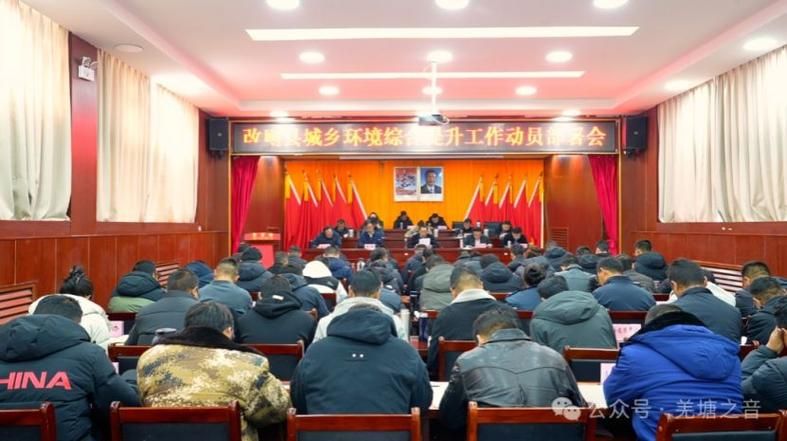 西藏自治区阿里地区改则县最新疫情_西藏阿里地区行署最新会议