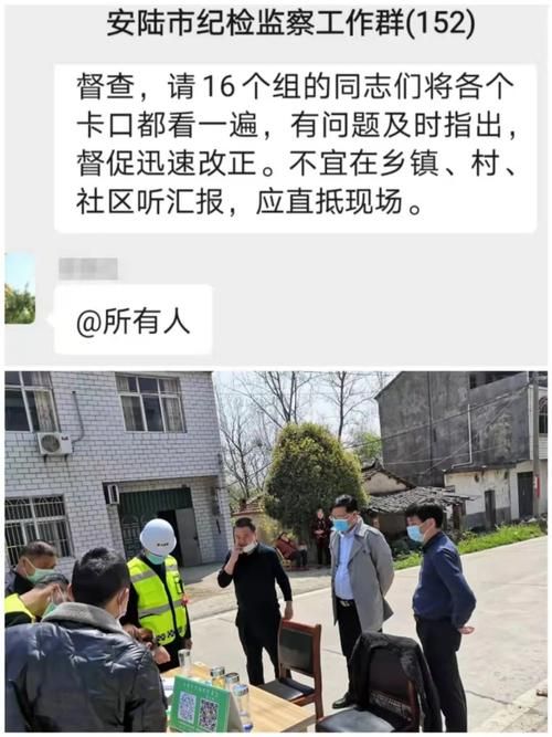 解读疫情最新消息安陆市(安陆最新消息今天)