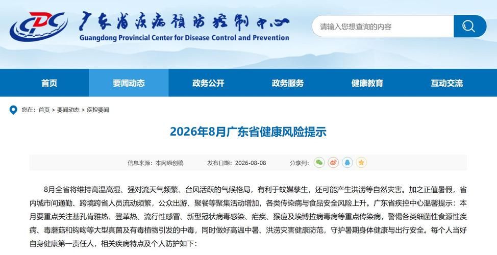 【最新疫情临床肇庆市_广东肇庆新区最新变化】