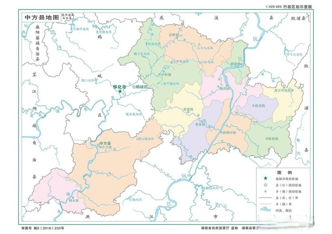 湖南怀化中方县疫情地区分布(怀化中方县最新动态)