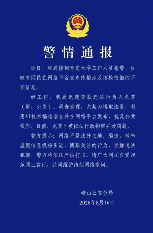 江苏徐州睢宁县最新通告：所有人员静默(睢宁今天有啥新消息)