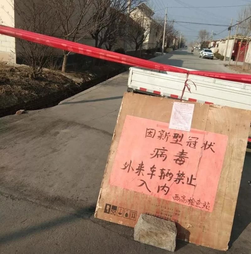 河北唐山迁西县地区疫情管控严不_河北 唐山 迁西