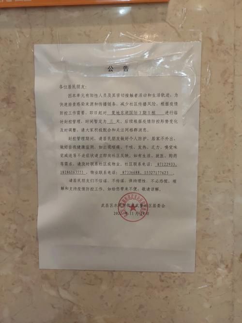 疫情山西省晋中市榆社县最新通知/晋中市榆社县在哪里