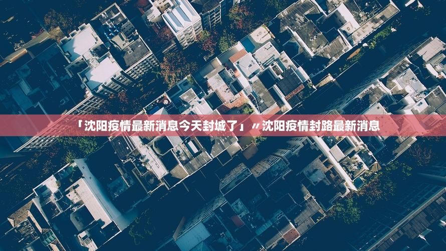 3月2日疫情31省份新增情况_3月18日疫情
