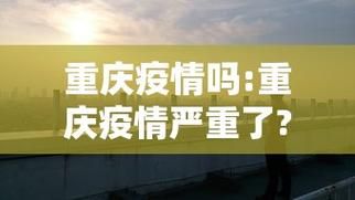 【31省新增确诊1例含本土23例_31省新增确诊22例 其中本土8例】