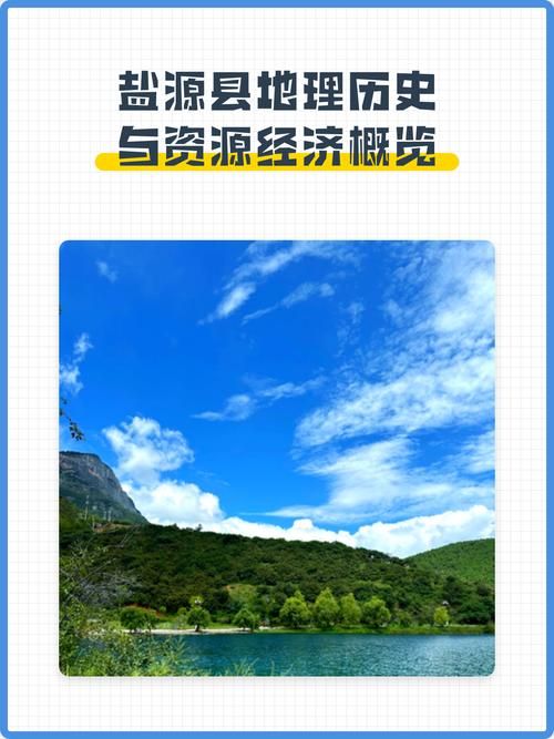 【预计昨日四川省凉山彝族自治州盐源县二次疫情回落_四川凉山盐源县怎样】