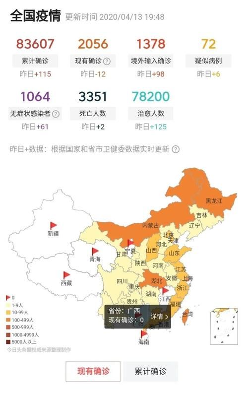 疫情分布图最新湖南省衡阳市湖南衡阳松木经济开发区(衡阳市新冠流行最新消息)