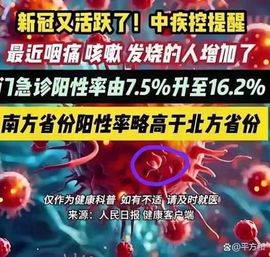 31省份疫情高峰感染高峰进度查询_各省疫情