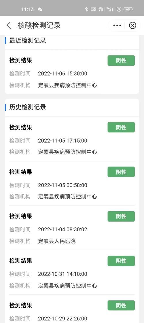 陕西汉中西乡县7月17日核酸阳性数据播报(汉中西乡县最近几天的温度)
