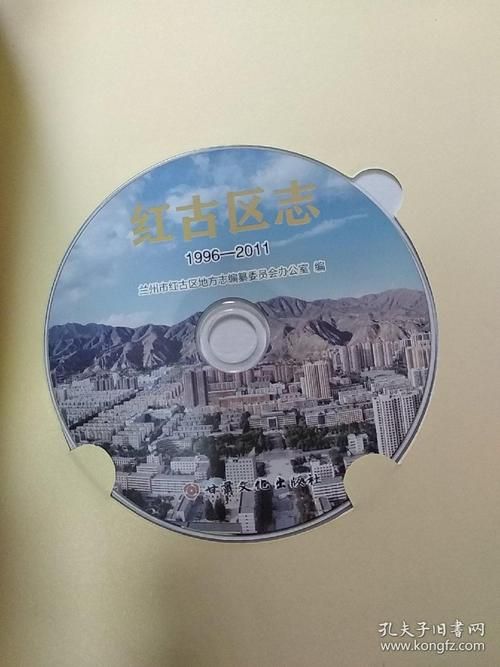 专家:红古区每年或现多个感染高峰_红古区真的会成为红古市吗