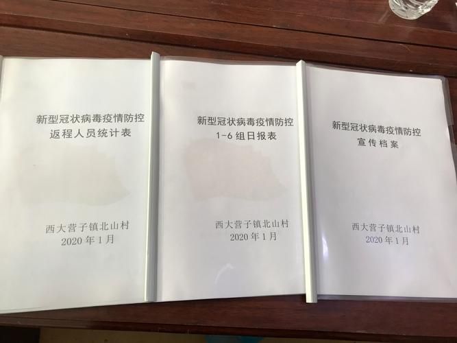 辽宁朝阳龙城区疫情近3天消息最新/辽宁朝阳最新疫情规定