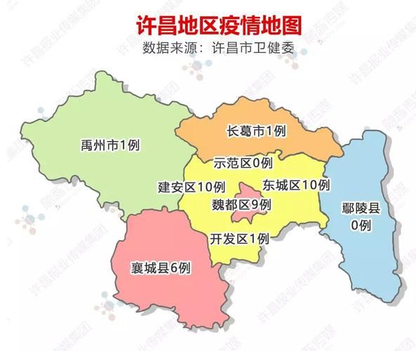 河南许昌建安区近期核酸阳性轨迹公布/河南许昌建安区地图