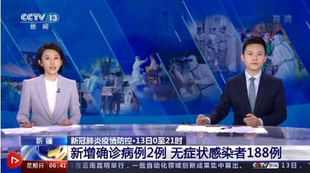 新增疫情关注红河哈尼族彝族自治州(红河哈民族彝族自治州)